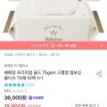 베베앙 프리미엄 골드 75gsm 고평량 엠보 물티슈 70매 20팩 (17,900원/무료)5