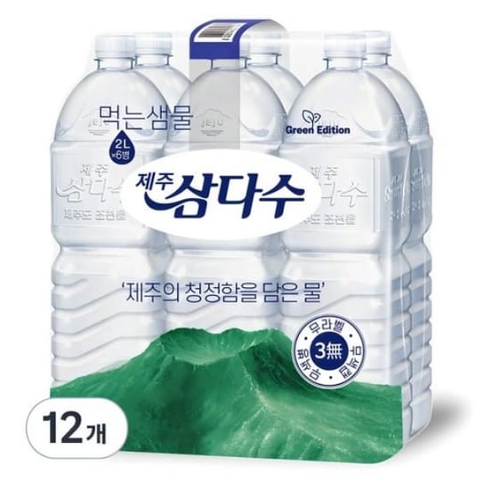 ] 제주삼다수 그린 무라벨, 2L, 12개 (9,070원/와우무료)18