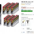 맥콜 일화 제로, 250ml, 30개 (11,660원/와우무료)1