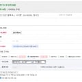 삼성 갤럭시버즈3 프로 화이트 (208,700원/ 무배)11