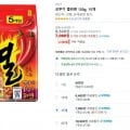 오뚜기 열라면 120g 15개 (7,080/와우무료)2
