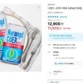나랑드 사이다 제로 345ml*24입 (9,549원/무배)1