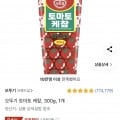 오뚜기 케찹(케챂) 300g (1,300/와우무배)3