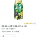 초록매실 스파클링 제로 350ml x20 (10,800원/무료)