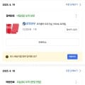 코카콜라 오리지날 190ml x 30ea (쿠폰가12700/무료)1