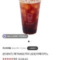 메가MGC커피 아메리카노 (ICE)