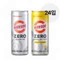 비타500 제로스파클링 2종 24입 (10,900원/무배)8