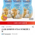 스너글 섬유탈취제 470ml 허거블코튼 3개 (10,880원/무료)2