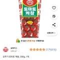 오뚜기 케찹 300g (1,300/무료)8