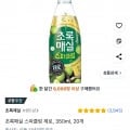 초록매실 스파클링 제로 350ml 20개 (10,000원/무료)9