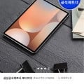 갤럭시탭 S10 울트라 512GB WIFI SM-X920 대화면 (농협 신한 삼성 우리 1,249,000원/무료)