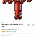 펩시 제로슈거 라임향 무라벨, 300ml, 20개 (12,710원/와우무료)1