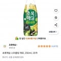 초록매실 스파클링 제로, 350ml, 20개(9,120원/와우무료)2