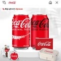 코크제로 190ml x 30캔 (카카오페이 12,741원/무료)