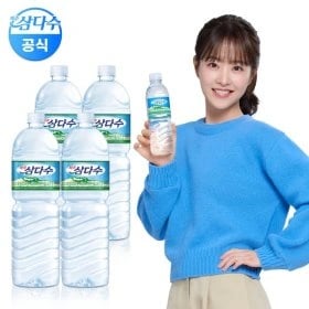 유클가. 제주 삼다수 2L 24통(유클 쿠폰 X IBK기업은행 카드가 14,530원/무료배송)4