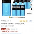 파워에이드 마운틴블라스트 900ml 12개 (10,800원/무료)