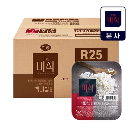 더미식 당진백미밥 200g X 24p (17,970원/무료)1