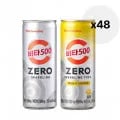 비타500 제로스파클링/제로스파클링유자 250ml 48입 (19,900원/무료)
