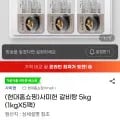 사미헌 갈비탕 5kg (45,240원/무료)
