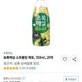 ] 초록매실 스파클링 제로, 350ml, 20개 (10,800원/와우무료)24