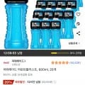 파워에이드 마운틴블라스트, 600ml, 20개 (18,400원,무료)