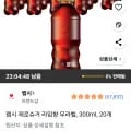 펩시 제로슈거 라임향 무라벨 300ml 20개(와우 12,250원/무배)
