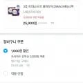 크리넥스 3겹 데코&소프트 롤화장지(28Mx24롤)x2팩(24,900원/무배)2