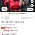 더미식 육즙 고기교자 (냉동), 350g, 8개(11,890원/15,000원이상와우무료)2