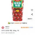 오뚜기 토마토 케챂 300g 1개 (1,300원/로켓프레시)