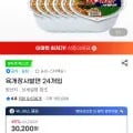 육개장사발면 24개입