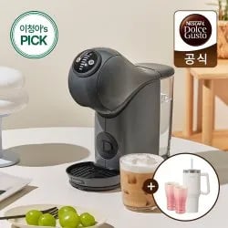 돌체구스토 지니오S 베이직 그라파이트 르크루제머그 2개 텀블러