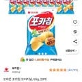 오리온 포카칩 오리지날 66g 20개