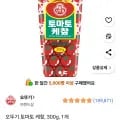 오뚜기 토마토 케챂 300g 1개