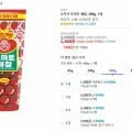 오뚜기 토마토 케챂 300g 1개
