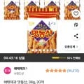 해태제과 맛동산 38g 20개