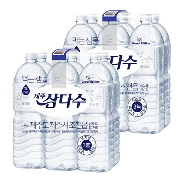 제주 삼다수 2L 24통 18,290원
