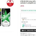 펩시제로 210ml 30캔 칠성사이다제로 210ml 30캔