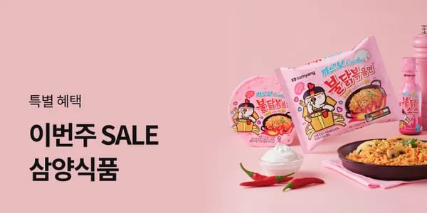 삼양식품 불닭볶음면 탱글 맵탱 라면 외 다양 12개입 15,000원