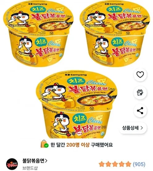 삼양 치즈불닭볶음면 큰컵 105g 3개