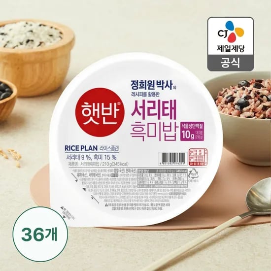 햇반 라이스플랜 서리태흑미밥 210g 36개
