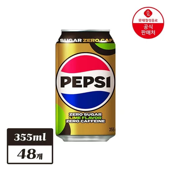 펩시 제로슈거 라임향 제로카페인 355ml 48개