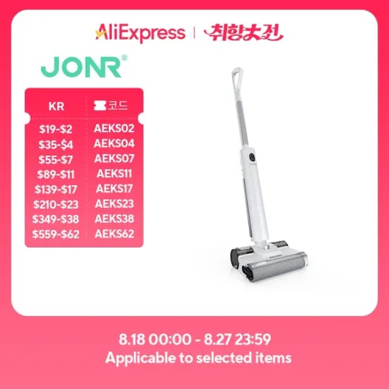 JONR S20 PRO 무선 진공 물걸레 청소기 $82.03 레노버 탭 샤오신 패드 2024 11인치 6GB $81.99 JONR ED12 $77.4 드리미 Dreame 무선청소기 V10S $81.33