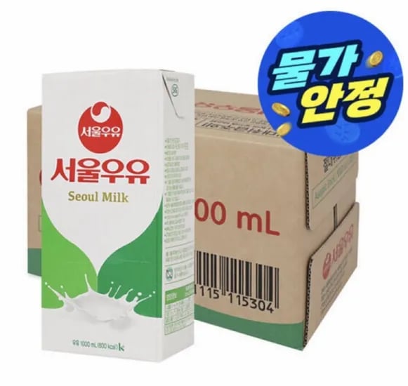 서울우유 멸균우유 000ml 10개 (16,400원/무료)1