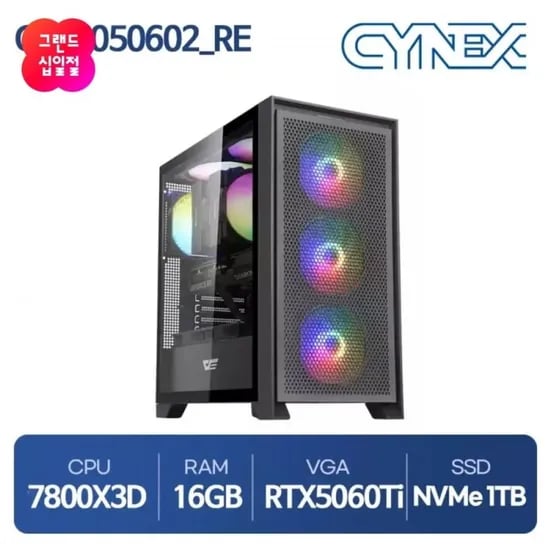 라이젠 7800X3D RTX5060Ti_8G 16G 1TB 완본체 외 다양