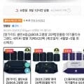 앙블랑 아기물티슈 그랜드 네이비 캡형 70매X20팩