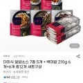 더미식 덮밥소스 7종 5개 + 백미밥 210g 12개