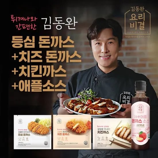 김동완 제주돼지돈까스 10팩 등심4 치즈2 치킨4 애플소스1