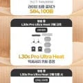 드리미 L0s Pro Ultra Heat 로봇청소기 외 다양 12개