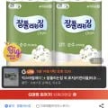 잘풀리는집 천연펄프 3겹 30M 화장지 30롤 2팩