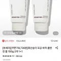 이니스프리 화산송이 모공 바하 클렌징 폼 150g 2개